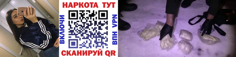 Купить наркотики сайты Валдай Каннабис  мега сайт  Бутират  ГАШИШ  APVP 