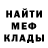 Метадон мёд serg koval
