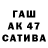 Меф мука Natik Mahmudov
