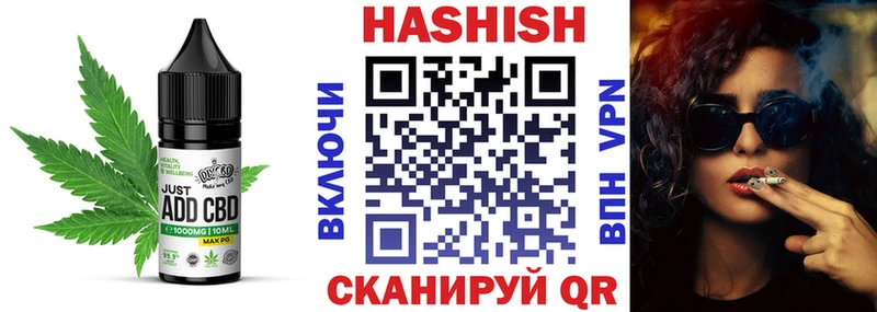 Еда ТГК конопля  МЕГА ONION  Валдай 