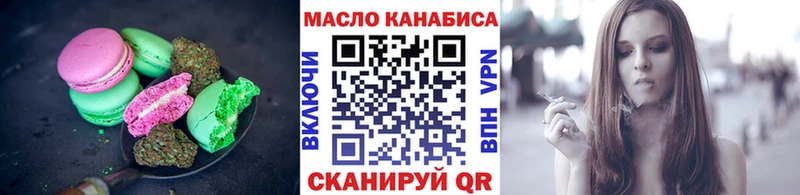 Еда ТГК конопля Валдай