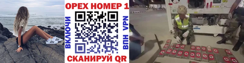 Кокаин Боливия  blacksprut сайт  Валдай 