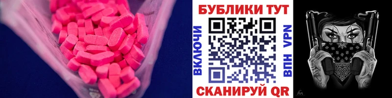 это Telegram  Валдай  Экстази XTC 