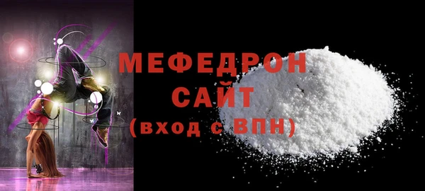меф Арсеньев