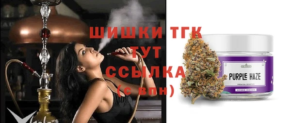 марихуана Балахна