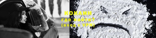 кокаин Баксан