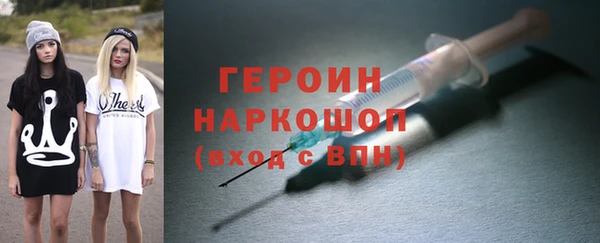 кокаин Баксан