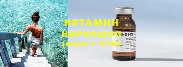 кристаллы Аркадак