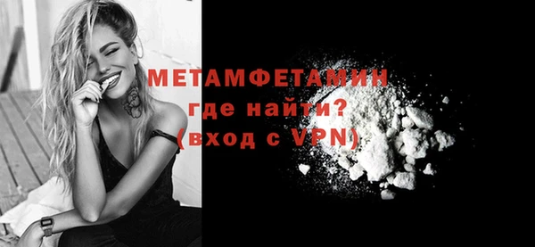 кокаин Баксан