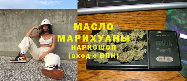 кокс Армянск