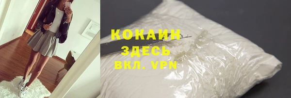 кристаллы Аркадак