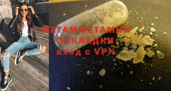 кристаллы Аркадак