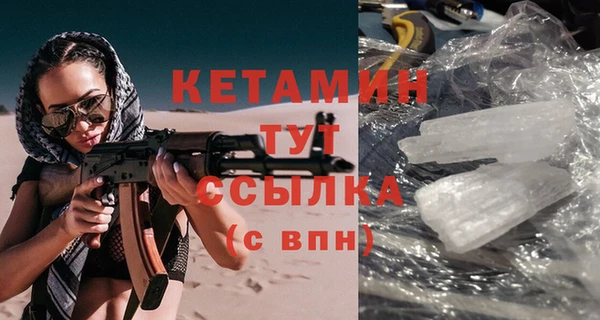 кокаин Баксан