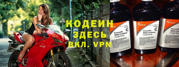 кокс Армянск