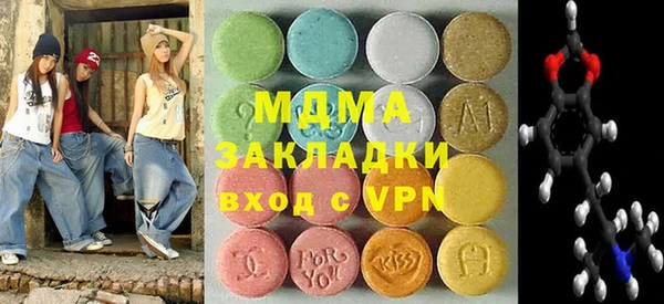 кокс Армянск