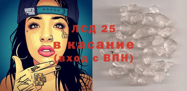 кристаллы Аркадак