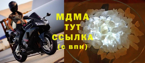 кристаллы Аркадак