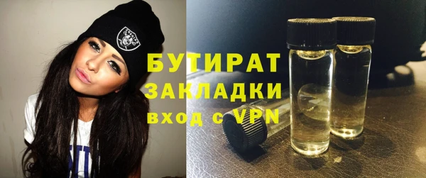 марихуана Балахна