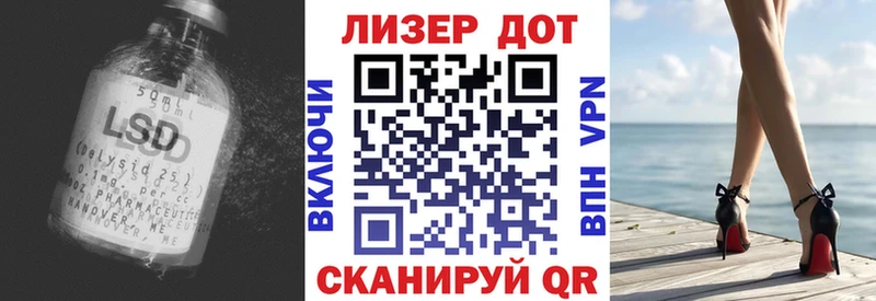 ЛСД экстази ecstasy  Валдай 