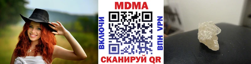 darknet формула Валдай МДМА Molly