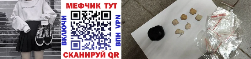 где можно купить наркотик  KRAKEN как зайти  МЯУ-МЯУ мука  Валдай 