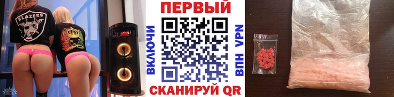 KRAKEN ссылки  Валдай  МЕТАМФЕТАМИН Декстрометамфетамин 99.9% 