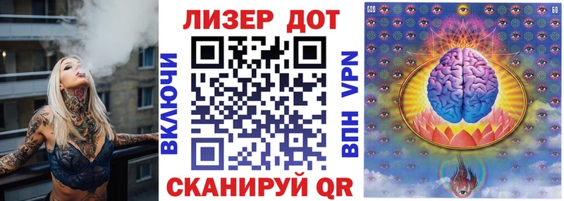 МЕГА сайт  Валдай  Марки 25I-NBOMe 1,8мг  магазин  наркотиков 