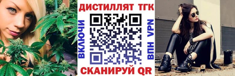 наркота  Валдай  МЕГА сайт  ТГК жижа 